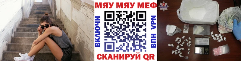 Купить наркотик аптеки Лесной СК  Марихуана  Мефедрон  ГАШ 