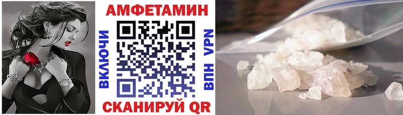 АМФЕТАМИН 97%  Лесной 