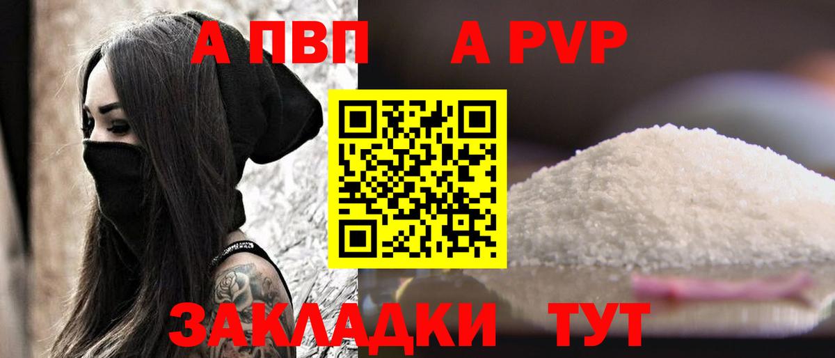 Лесной  А ПВП VHQ  Вход с VPN  А ПВП мука 