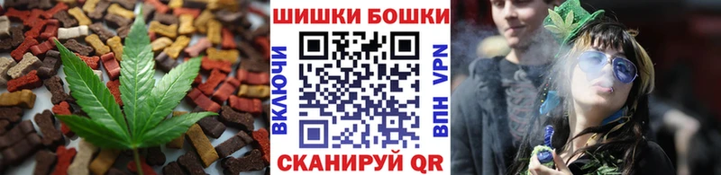 Печенье с ТГК конопля  omg онион  Лесной 