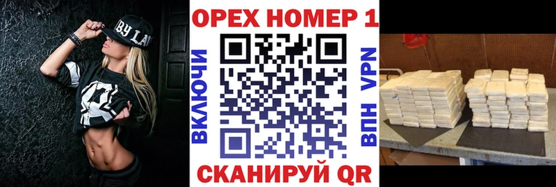 COCAIN Колумбийский  купить наркотик  Лесной 