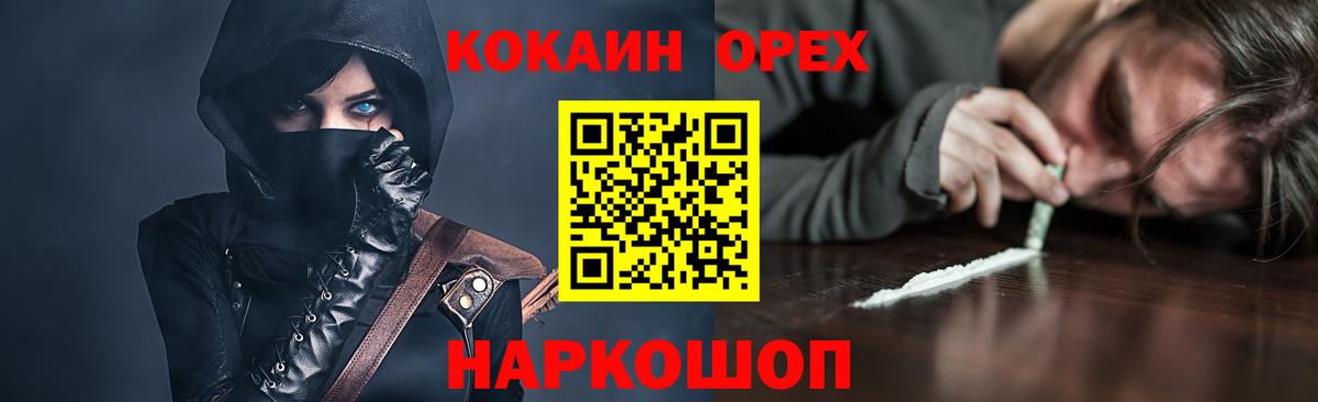 COCAIN 98% Лесной