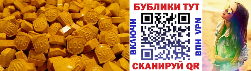 где купить наркоту  Лесной  Экстази Дубай 