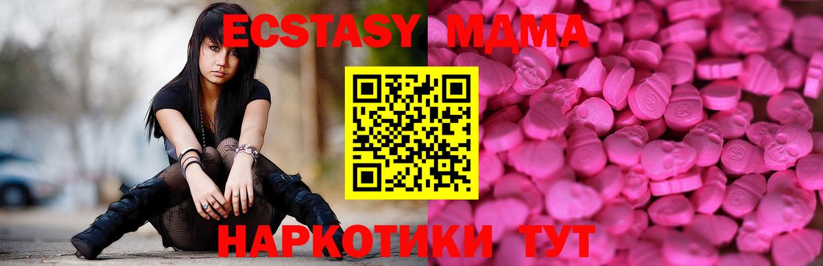 Ecstasy louis Vuitton  Вход с VPN  ЭКСТАЗИ VHQ  Лесной 