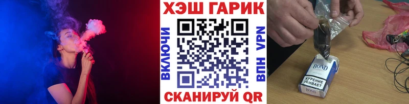 МЕГА tor  Лесной  ГАШ 40% ТГК  купить наркотики цена 
