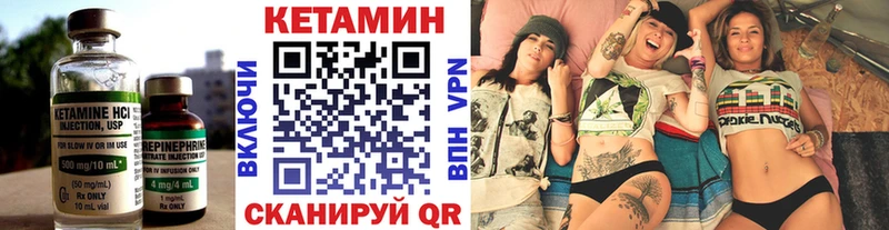 Кетамин VHQ Лесной