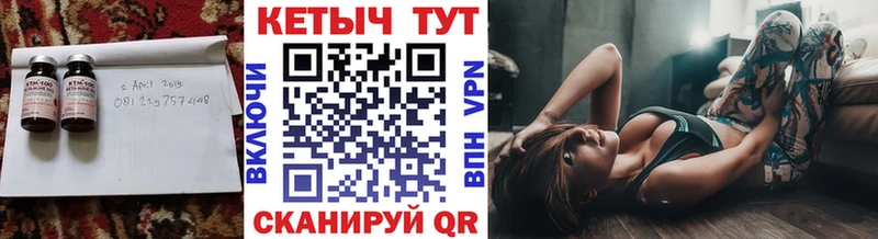 купить  сайты  Лесной  Кетамин ketamine 