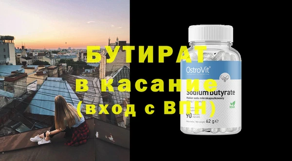 марки lsd Арсеньев