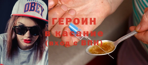 дистиллят марихуана Армянск