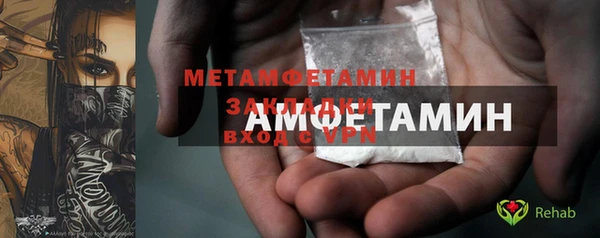 дистиллят марихуана Россошь