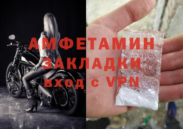 спайс Аксай