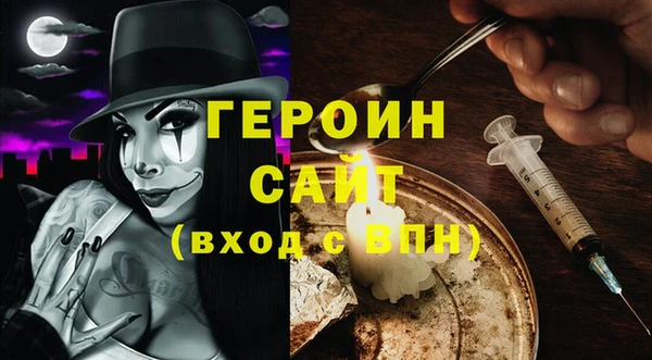 дистиллят марихуана Армянск