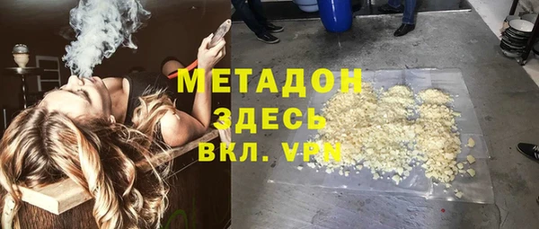 дистиллят марихуана Армянск