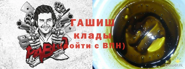 дистиллят марихуана Армянск