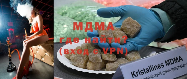 марки lsd Арсеньев