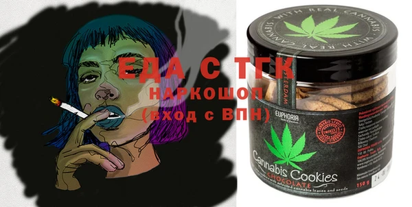 марки lsd Арсеньев