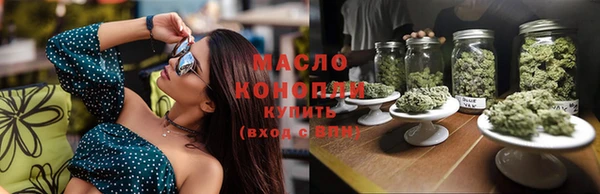 каннабис Алапаевск