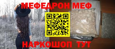 хмурый Ипатово