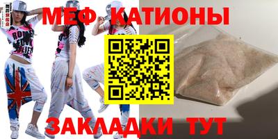 хмурый Ипатово