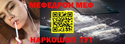 таблы Кандалакша