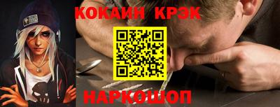 хмурый Ипатово