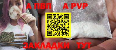 mdpv Изобильный