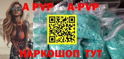 mdpv Изобильный