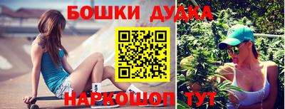 марки nbome Камышлов