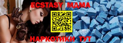 экстази Ирбит