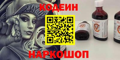 хмурый Ипатово