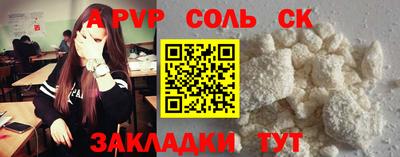 mdpv Изобильный