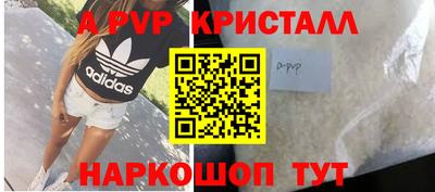 mdpv Изобильный