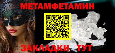 экстази Ирбит