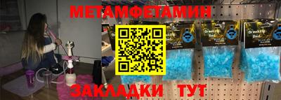 кокаин премиум Канаш