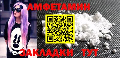 хмурый Ипатово