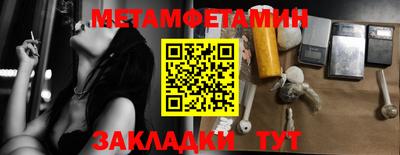 экстази Ирбит