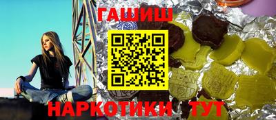 бутират Отрадное