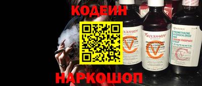метадон Отрадный