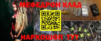 mdpv Изобильный