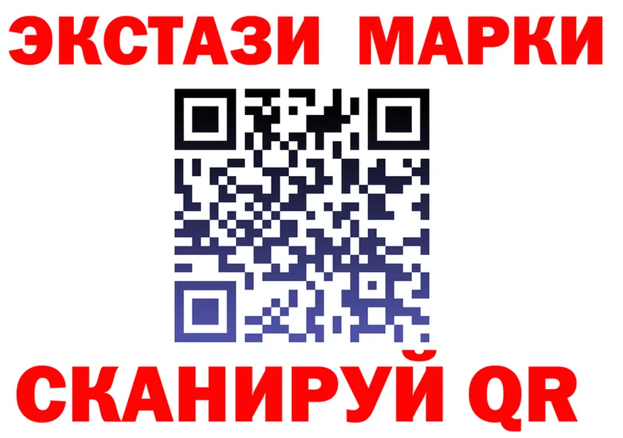 Ecstasy Cube зеркало дарк нет mega Лесной