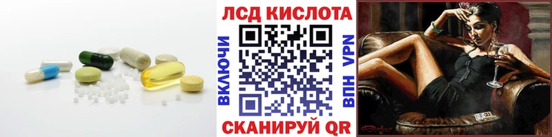 Лсд 25 экстази кислота  Лесной 