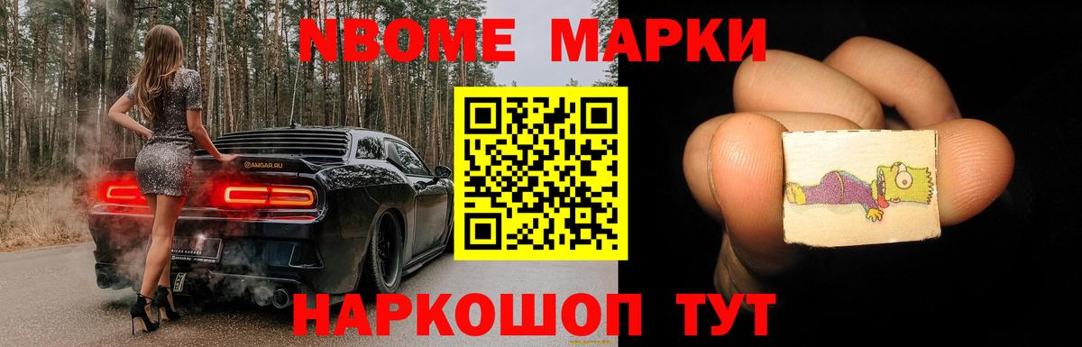 Лсд 25 экстази ecstasy  ЛСД экстази кислота  Вход с VPN  Лесной 