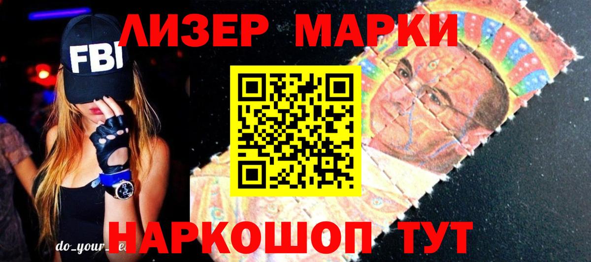 Лсд 25 экстази кислота Лесной