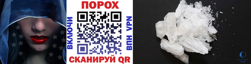 МЕТАМФЕТАМИН мет  Лесной 