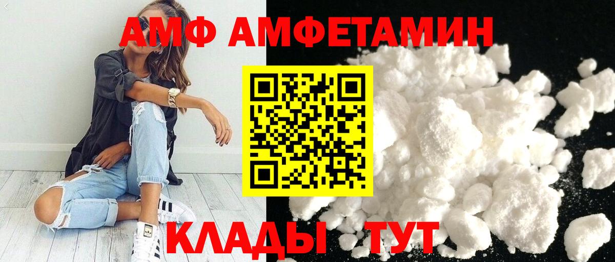 Метамфетамин витя Лесной