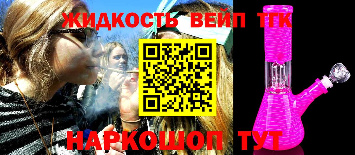 ТГК Wax Лесной