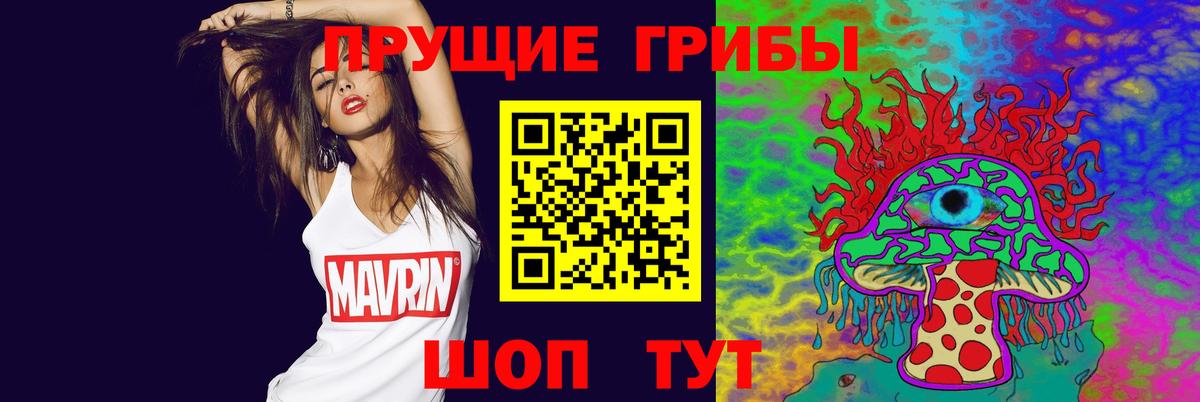 Псилоцибиновые грибы MAGIC MUSHROOMS  Вход с VPN  дарнет шоп  Псилоцибиновые грибы Psilocybine cubensis  Лесной 
