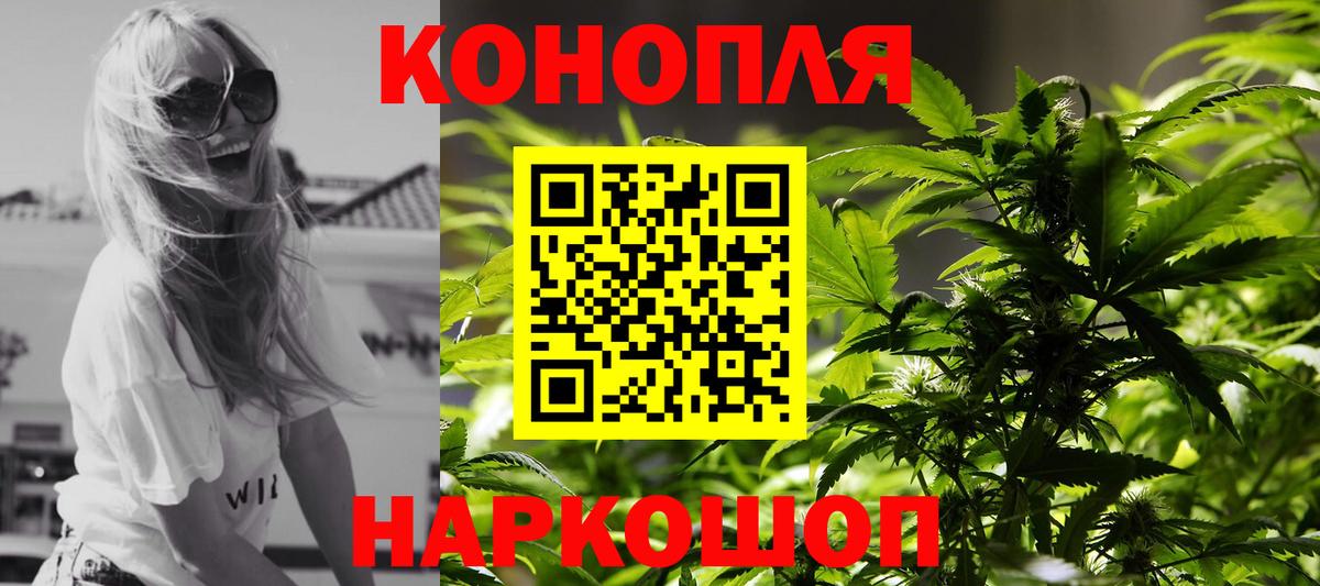 Alpha-PVP СОЛЬ кристаллы  Экстази  NBOMe  Кокаин  Гашиш  Как найти наркотики?  Лесной  Вход с VPN  Каннабис  Меф кристаллы 