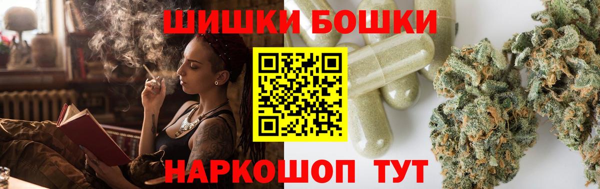 Метамфетамин Лесной